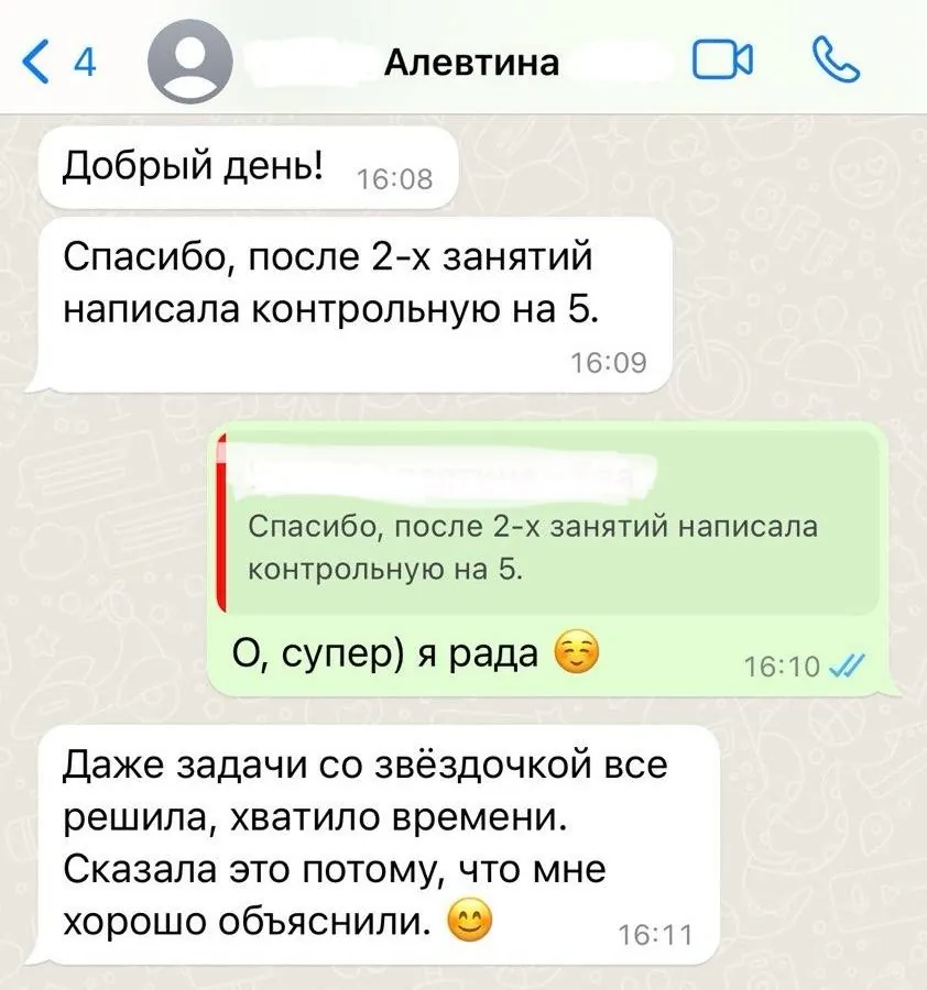 Контрольная на пять после двух занятий, включая задачи со звёздочкой
