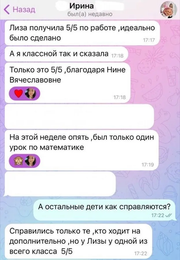 Пять из пяти за работу — единственная такая оценка в классе