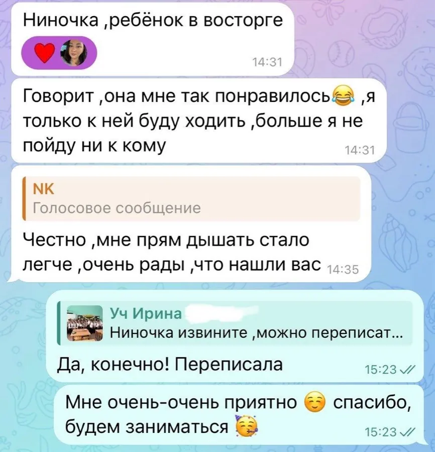 «Ребёнок в восторге, мне прям дышать стало легче»