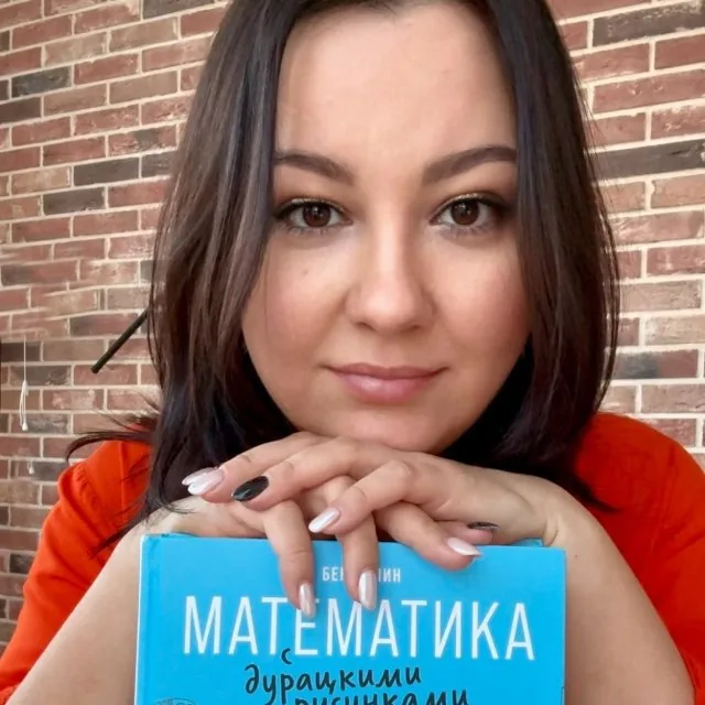 Кушенова Нина Вячеславовна